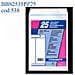 25 buste a sacco bianco 250x353mm 80gr c / strip self - Foto miniatura 2