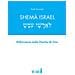 Paolo Serranti - Shemà Israel. Riflessioni Sulla Parola Di Dio - Foto miniatura 1