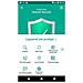 1PZ Internet Security for Android 2024 - 1 Dispositivo - 1 Anno EU VERSION - Foto miniatura 5