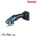 Taglierina Universale 12v Cxt 2.0ah - 1 Batteria Cp100dwa - Foto miniatura 2