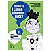 Pierdomenico Baccalario - Quanto è lungo un anno luce? Le 15 domande - Foto miniatura 1