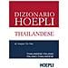 Ampai No-One - Dizionario thailandese. Thailandese-italiano, italiano-thailandese - Foto miniatura 2