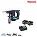 Tassellatore Batteria Hr166dsmj 10.8 Volt2x4.0 Ah - Foto miniatura 4