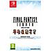 Final Fantasy I-VI Collection - Anniversary Edition - Foto miniatura 1