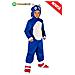 Costume Super Riccio Pegasus Vestito Carnevale Bambino Taglia Xl 10/11 Anni - Foto miniatura 2