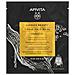 Maschera Viso Mastice Effetto Rassodante & Levigante 15ml Express Beauty - Foto miniatura 1