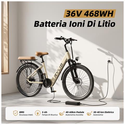24 Pollici Bicicletta Elettrica Urbana per Adulti SU7 Batteria 36V 13Ah 7 Velocità Display LCD con sblocco NFC 250W 25KM /H 30-60km E-Bike Beige per Uomo e Donna - Foto 2