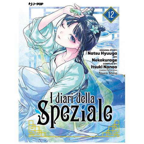 Natsu Hyuuga, Itsuki Nanao - I Diari Della Speziale. 12. - Foto 2