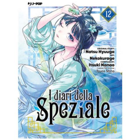 Natsu Hyuuga, Itsuki Nanao - I Diari Della Speziale. 12. - Foto 1