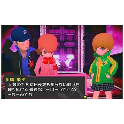 Persona Q : Shadow of the Labyrinth Nintendo 3DS - Foto 1