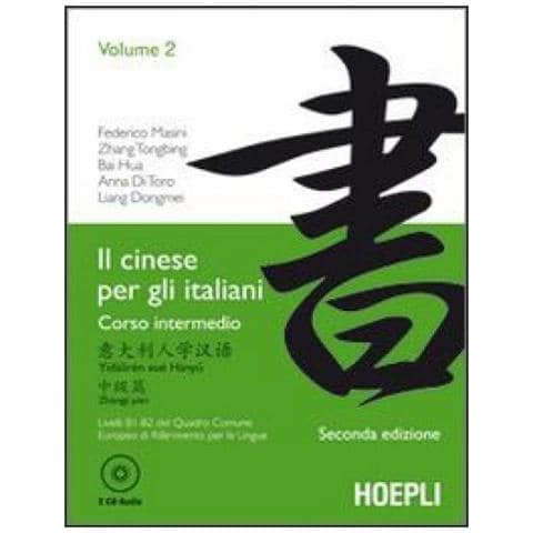 Federico Masini - Il cinese per gli italiani. Vol. 2 - Foto 2