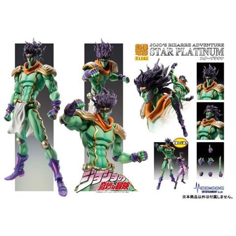 Medicos Super Action Statue Big Jojo Bizarre Adventures Stardust Crusader Star Platinum - Foto 1