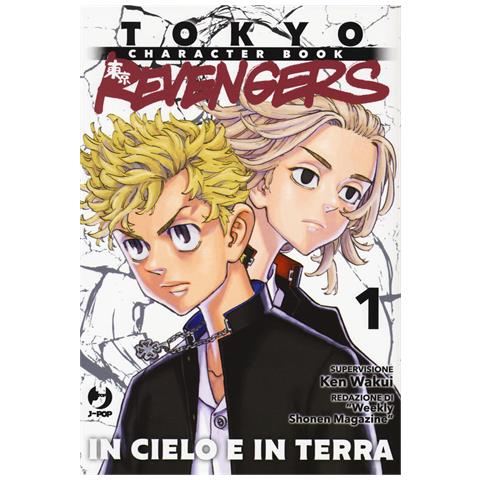 Ken Wakui - Tokyo revengers. Character book. Vol. 1: In cielo e in terra - Foto 1