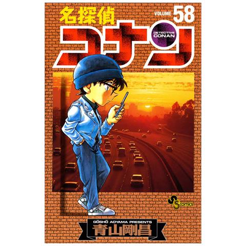 Scott Snyder - Canary. Ediz. variant - Foto 1