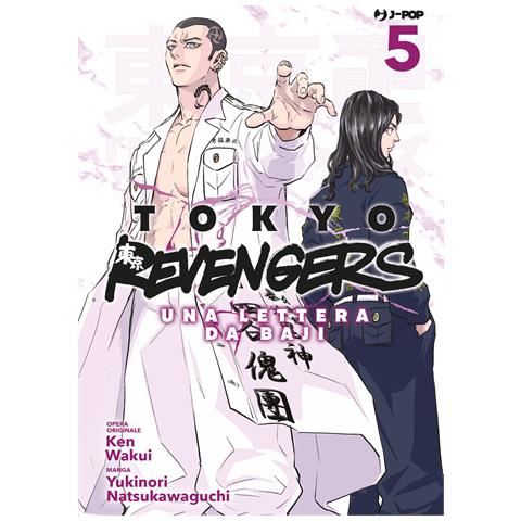 Ken Wakui - Tokyo revengers. Una lettera da Baji. Vol. 5 - Foto 1
