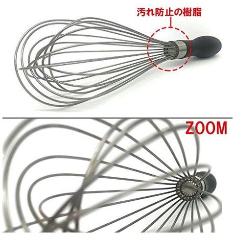 Good Grips Balloon Frusta - 28 Centimetri - Foto 4