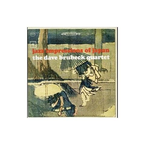 Cd Brubeck Dave - Jazz Impressions Of Jp - Foto 1