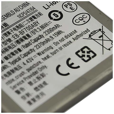 Batteria Di Ricambio Per Galaxy Z Flip Li-polimero 3,8v 2370mah 9wh - Foto 4