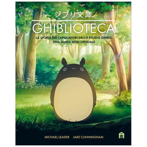 Ghiblioteca - Foto 2
