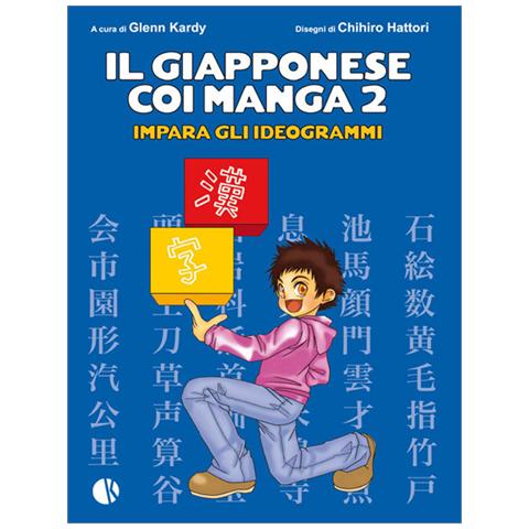 Glenn Kardy - Il giapponese coi manga. Ideogrammi: livello intermedio. Ediz. illustrata. Vol. 2 - Foto 1