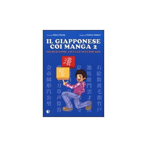 Glenn Kardy - Il giapponese coi manga. Ideogrammi: livello intermedio. Ediz. illustrata. Vol. 2 - Foto 2