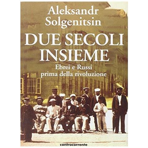 Aleksandr Solzenicyn - Due secoli insieme. Vol. 1: Ebrei e russi prima della rivoluzione - Foto 1