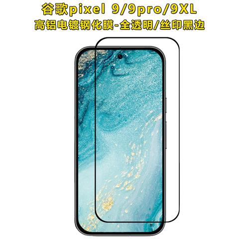 Pellicola Protettiva Per La Privacy Dello Schermo Per Google Pixel Google Pixel 8 Pro - Foto 2