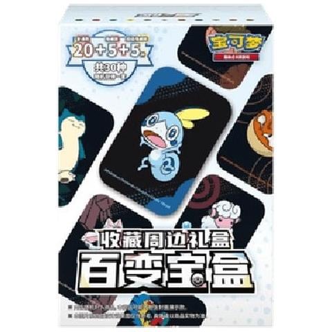 Pokemon Variety Treasure Box S-chinese - Foto 1