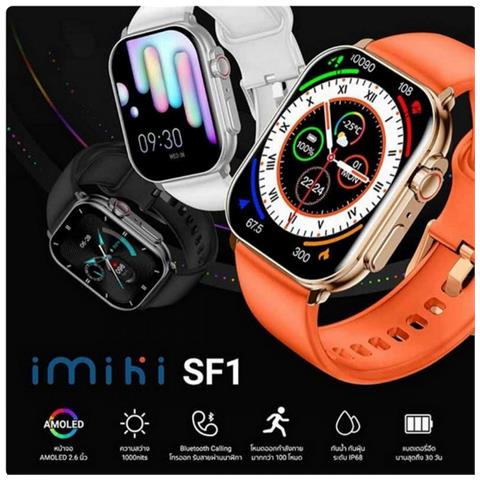 Smartwatch Xiaomi Ecosystem 280 mAh Display 2,01" Arancione - Foto 2