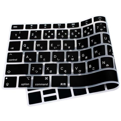 Compatibile Con La Cover Per Tastiera Macbook Pro Per Touch Bar Da 13/15"" - Foto 1