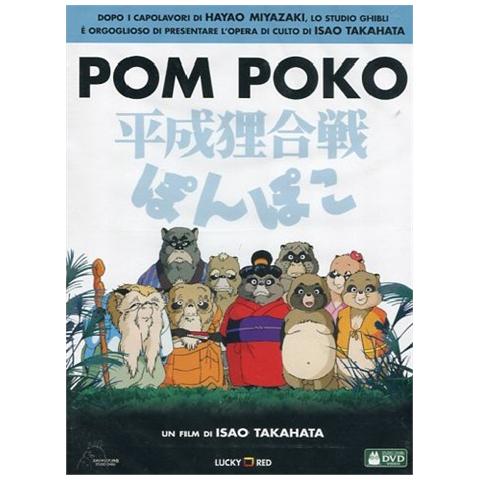 Dvd Pom Poko - Foto 1