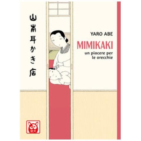 Yaro Abe - Mimikaki. Un Piacere Per Le Orecchie - Foto 1