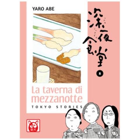 Yaro Abe - La Taverna Di Mezzanotte. Tokyo Stories. Vol. 8 - Foto 1
