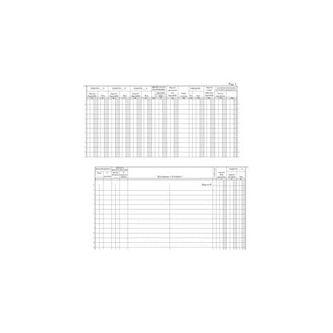 Cf20registro Iva Acquisti 22 Pag N - Foto 1