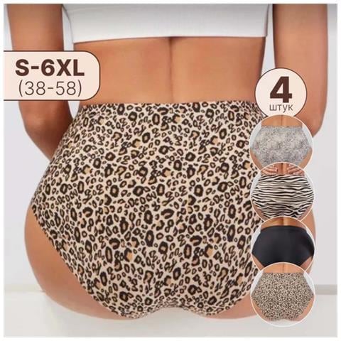 Slip A Vita Alta Con Stampa (confezione Da 4) - Comfort Senza Cuciture In Seta Ghiaccio Xl - Foto 1
