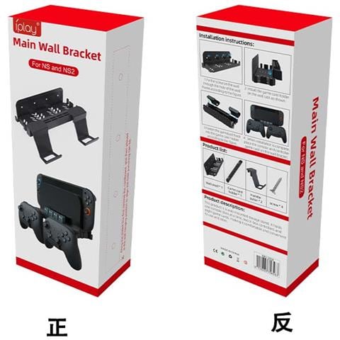 Staffa Di Supporto A Parete Per Console Switch - Foto 6