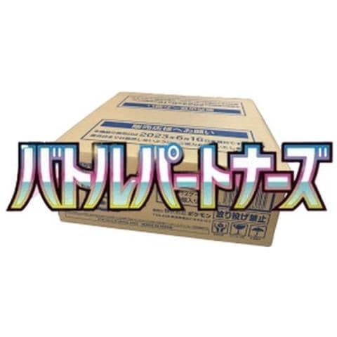 Pokemon Battle Partners Booster Box Case Japanese - Foto 1