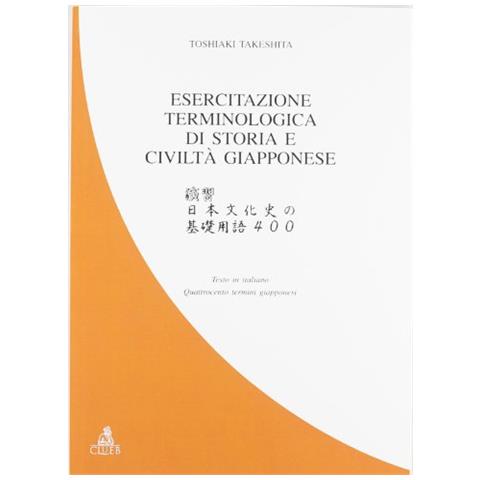 Toshiaki Takeshita - Esercitazione terminologica di storia e civiltà giapponese. Quattrocento termini giapponesi - Foto 1