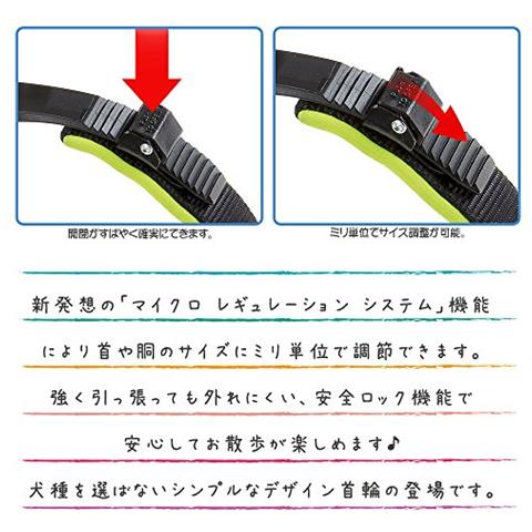 Ferplast 75448128 Collare Ergonomico Per Cani- - Foto 2