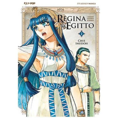 Chie Inudoh - La regina d'Egitto. L'occhio azzurro di Horus. Vol. 2 - Foto 1