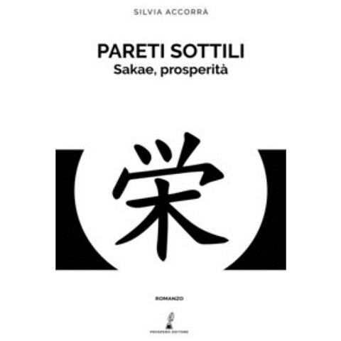 Silvia Accorrà - Pareti Sottili. Sakae, Prosperità - Foto 1