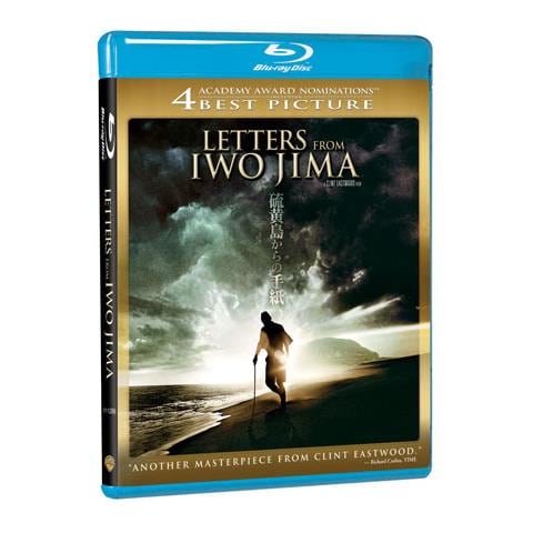 Brd Lettere Da Iwo Jima - Foto 2