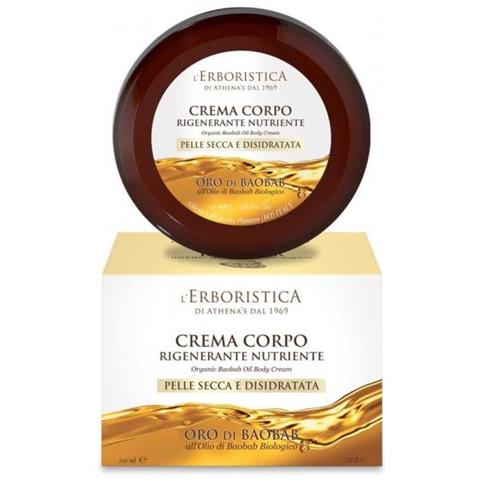 Crema Corpo Olio Di Baobab 100% Bio - Foto 2