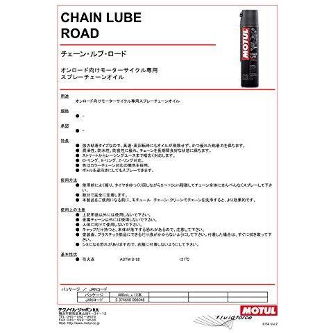 Lubrificante Catena - Chain Lube Road C2 400ml - Foto 6
