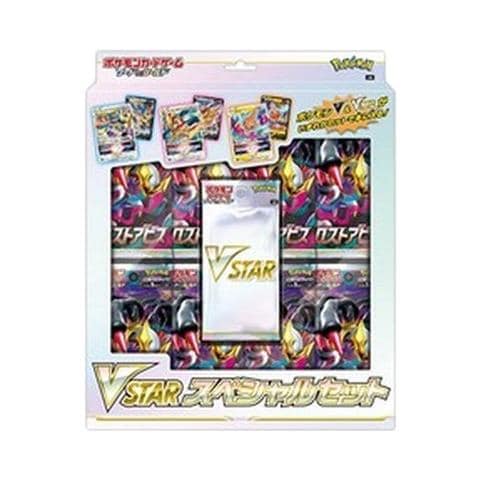 Pokemon Special Set Box Japanese - Foto 1