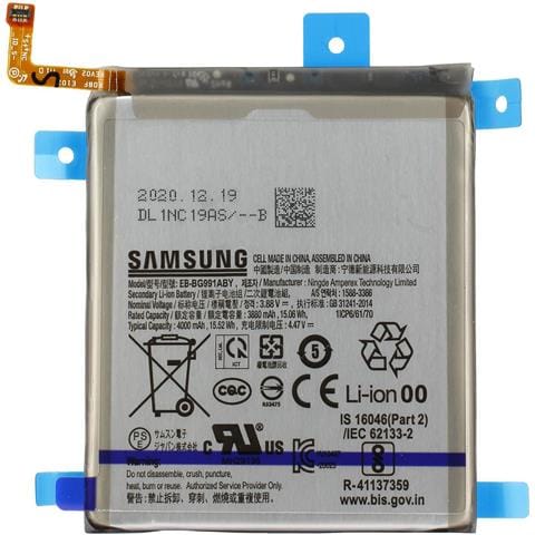 Galaxy S21 5g Battery - Foto 1