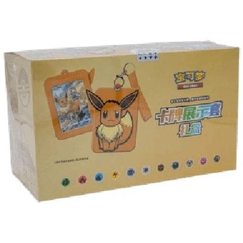 Pokemon Card Display Set Gift Box Case Eevee S-chinese - Foto 1