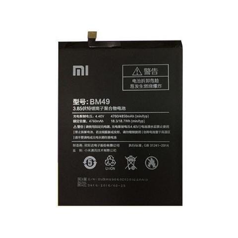 Batteria Litio Interna Di Ricambio Bm49 4850mah Mi Max Bulk - Foto 1