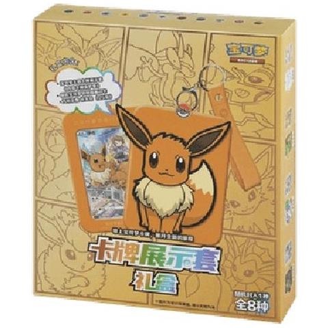 Pokemon Card Display Set Gift Box Eevee S-chinese - Foto 1