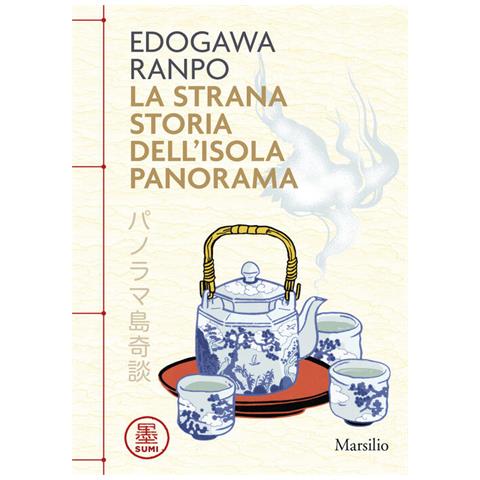 Edogawa Ranpo - La Strana Storia Dell'isola Panorama - Foto 2